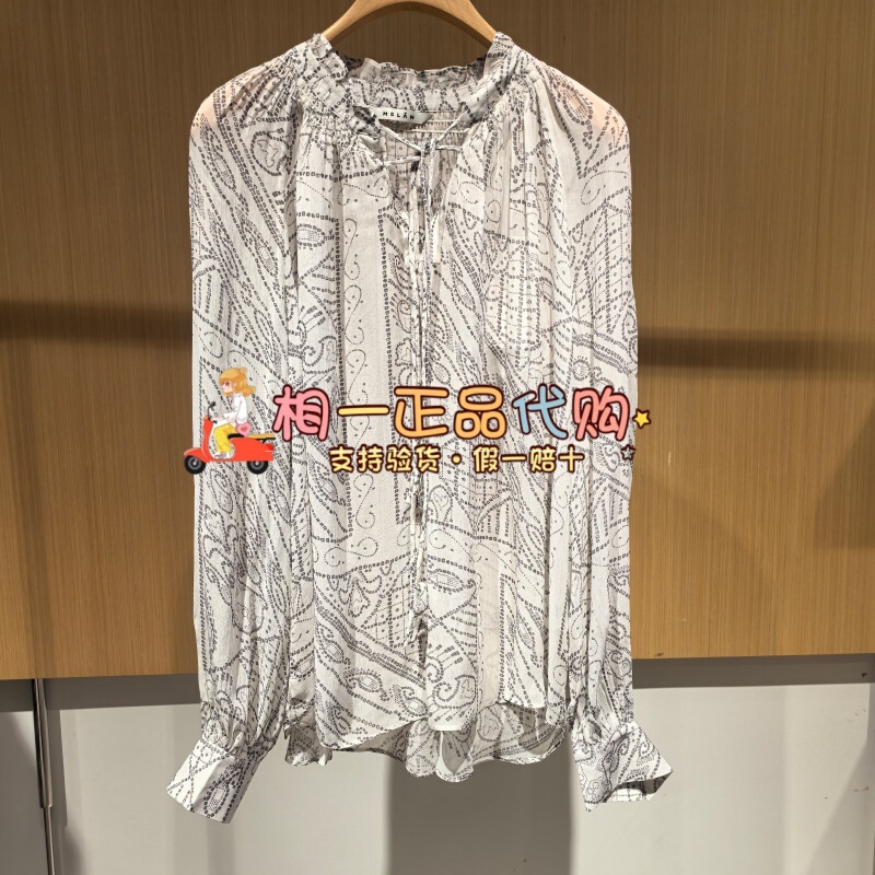 Authentic Product from the Store, Same-Day Shipping, Mslan 2026 Summer New Collection, 799 Printed Shirt, Mibe253