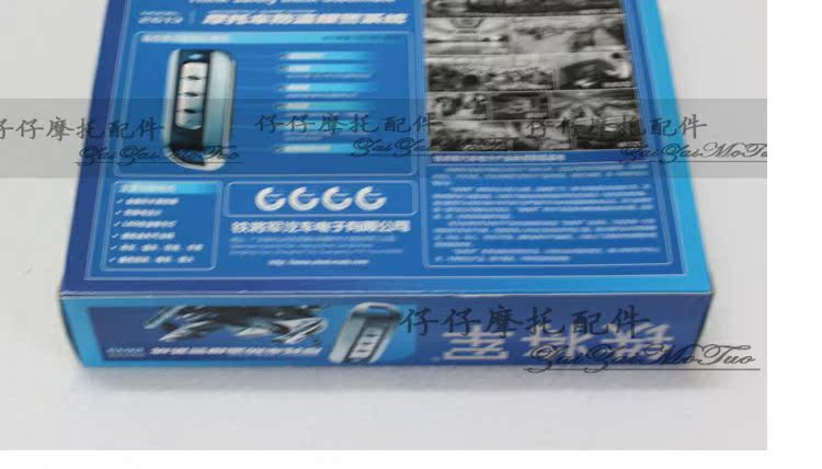 Sửa đổi phụ kiện sắt báo động chung xe máy tay ga phổ dụng thiết bị chống trộm CM125 CG GS125 - Báo động chống trộm xe máy khóa xe chống trộm