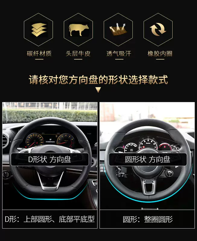 Đông Nam DX3 V6 Ling Shi Delika V7 vô lăng bao gồm bốn mùa thiết lập trượt da unisex - Chỉ đạo trong trò chơi bánh xe