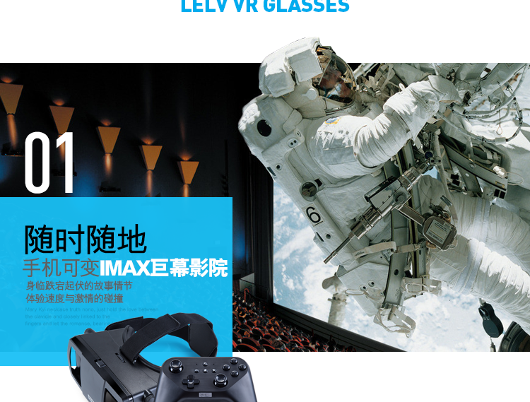 Lunettes VR ou 3D - Ref 1226596 Image 26