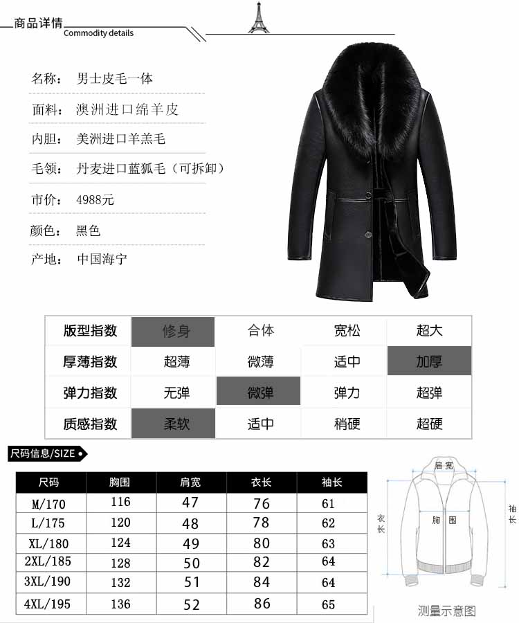 Lông nam lông dài da cáo cáo lông thú lông cừu một lông cừu áo khoác mùa đông Áo khoác nam cao cấp