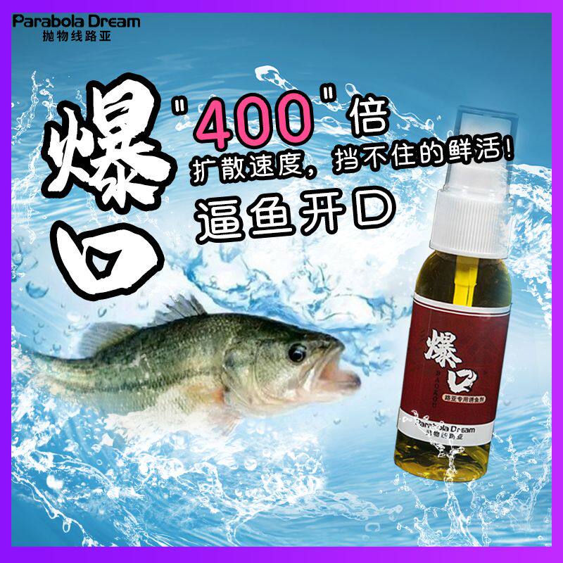 Heikeng Luya burst mouth capsule fish lure super strong temptation wild fishing mandarin fish perch