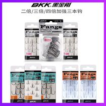 BKK Black King Kong Lua Triple Hook BT621-SS 662 663 One Three Times Strengthened Luya Fish Hook