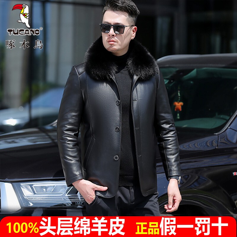 Woodpecker leather fur leather clothing men's clothing leather duvet liner fox fur collar big code sheep leather coat leather jacket jacket-Taobao