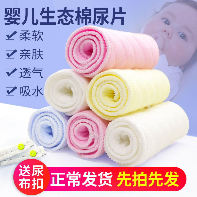 Baby diaper full cotton washable diaper pure cotton newborn baby autumn and winter breathable start-ups Urine Mat Kid Mesubo-Taobao