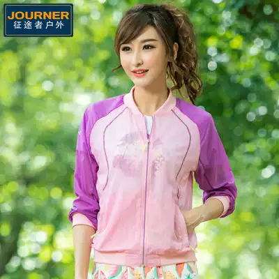 Conqueror 2020 new sunscreen clothes women light and breathable beach outdoor sports sunscreen clothing skin coat summer