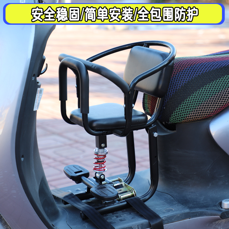 Electric Car Child Seat Front Electric Car Electric Bikes Big Locomotive Kids Baby Baby On-board Safety Sitting Chair