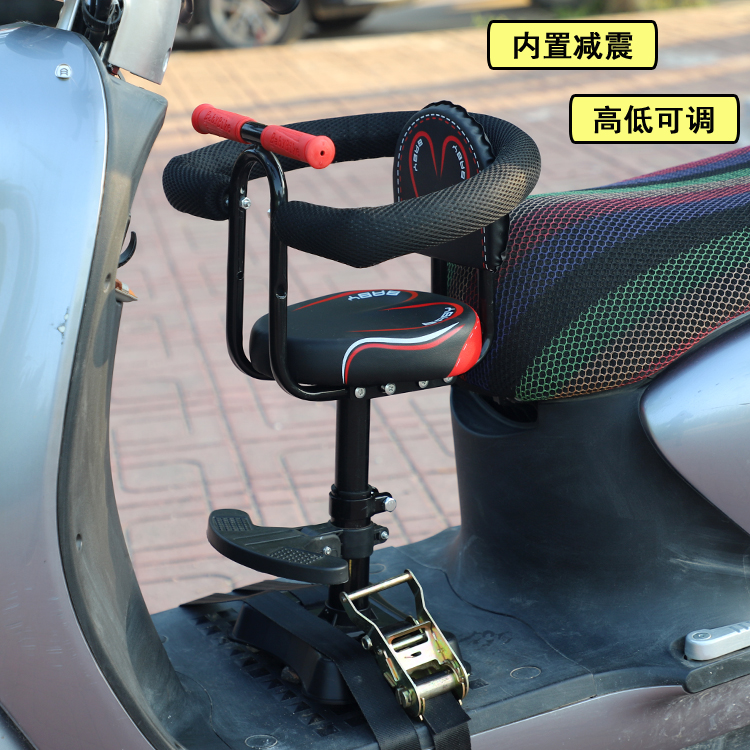 Electric Car Front Seat Scooter Scooter Motorcycle Children Sitting Chair Electric Bottle Car Toddler Baby Chair Baby Chair-Taobao