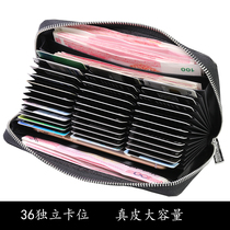 Real leather long section Large capacity Multi-clamping credit card Accordion Cardbag Male Lady Multifunction Mobile Phone Passport Bag