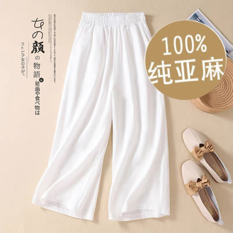Summer High-End Brand Linen Pants for Women, Thin New Style, High-Waisted, Loose-Fitting, Cropped Straight-Leg Cotton-Linen Wide-Leg Casual Pants