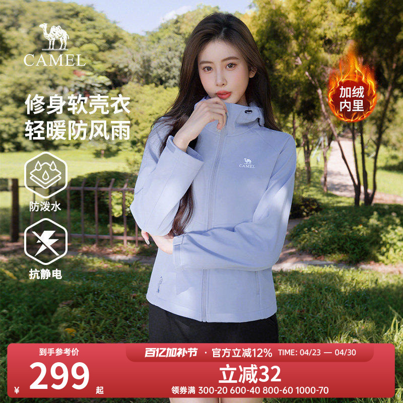 Camel Brand Women's Softshell Jacket 2025 New Spring and Autumn Outdoor Windproof Mountaineering Sports Coat Casual Jacket Top for Men