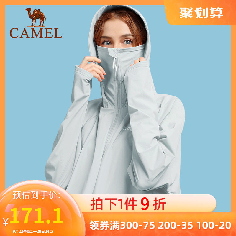 Camel sports windbreaker women's sports light and breathable shawl cloak anti-UV skin clothing summer sun protection coat