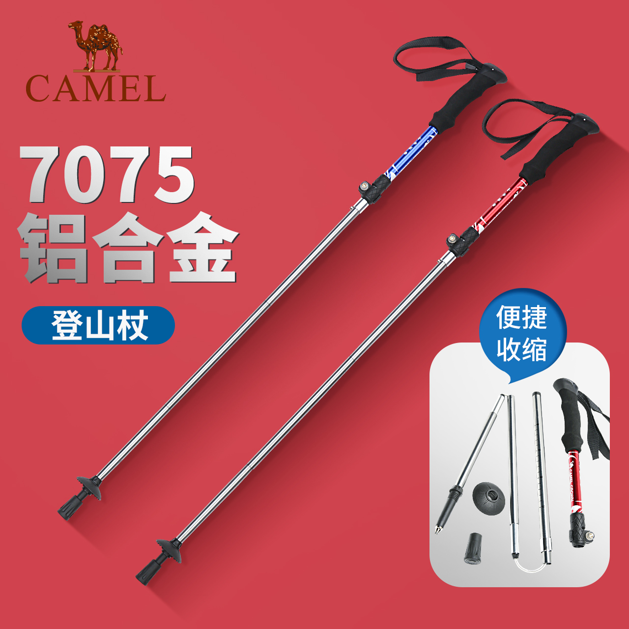 Camel Outdoor Mountaineering Staff New Camping Climbing Cane Gowall Folding Mountaineering scepter Scepter Hiking Gear