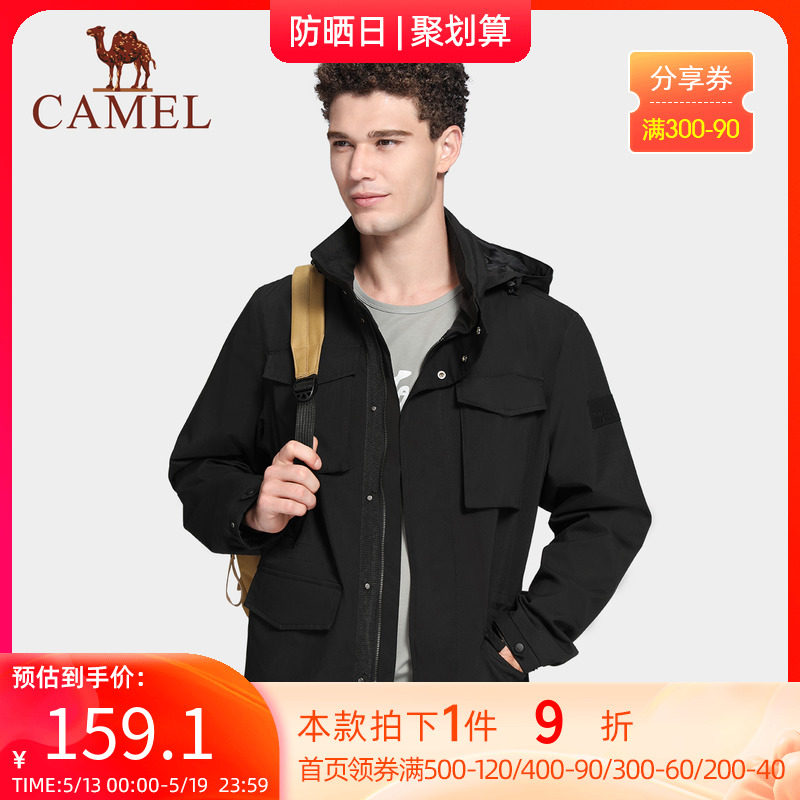 Camel Outdoor Sports Wind Clothing Men's Thin Section Waterproof Casual Breathable Fashion Boomer Jacket Jacket Man