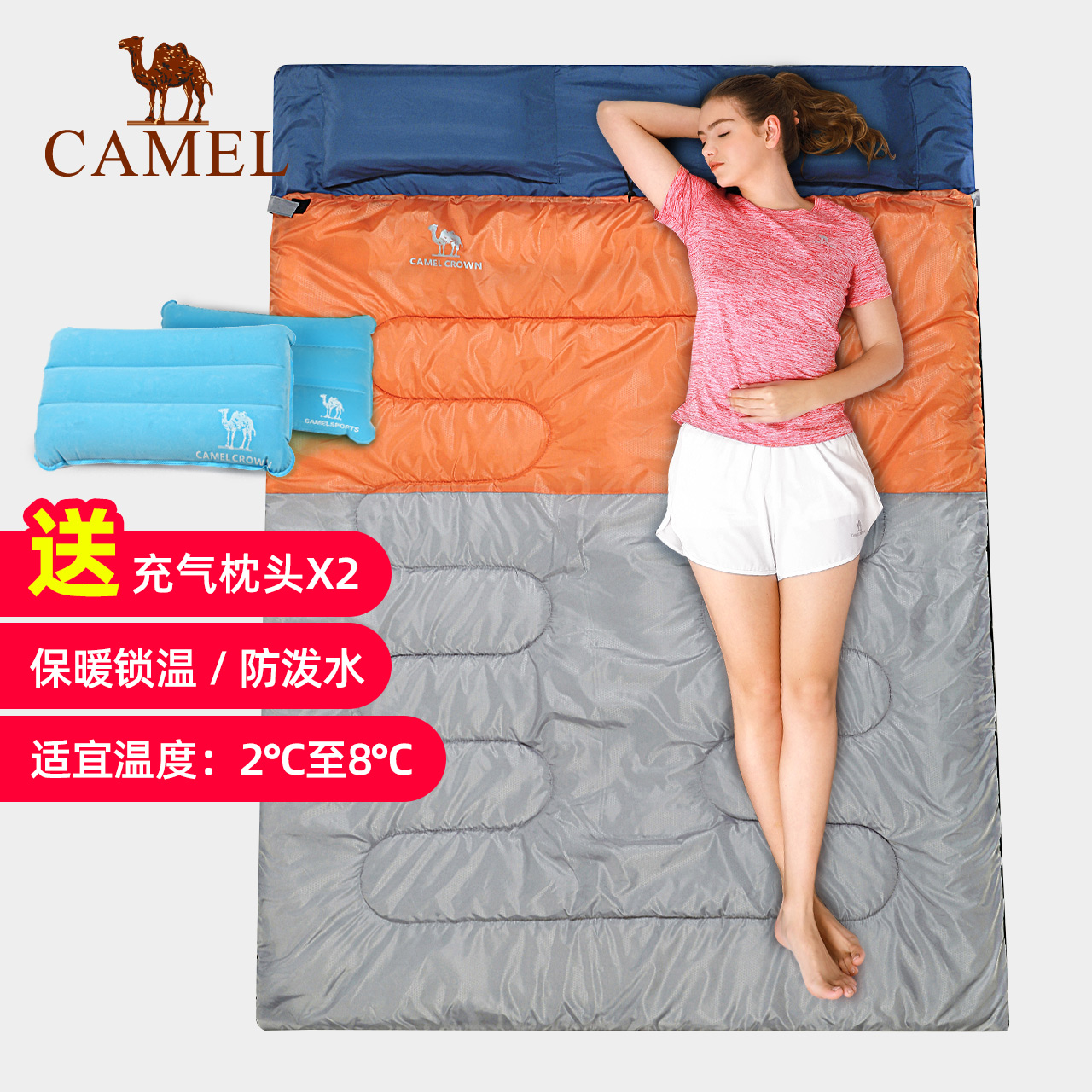 Camel sleeping bag outdoor double sleeping bag New travel camping warm portable indoor dirt-proof adult sleeping bag