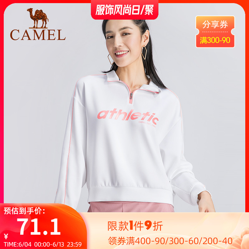 Camel Guard Pants Thick Cotton T Lady Loose Fashion Trends Temperament Hooded collar Necklace Sports Blouse Women New