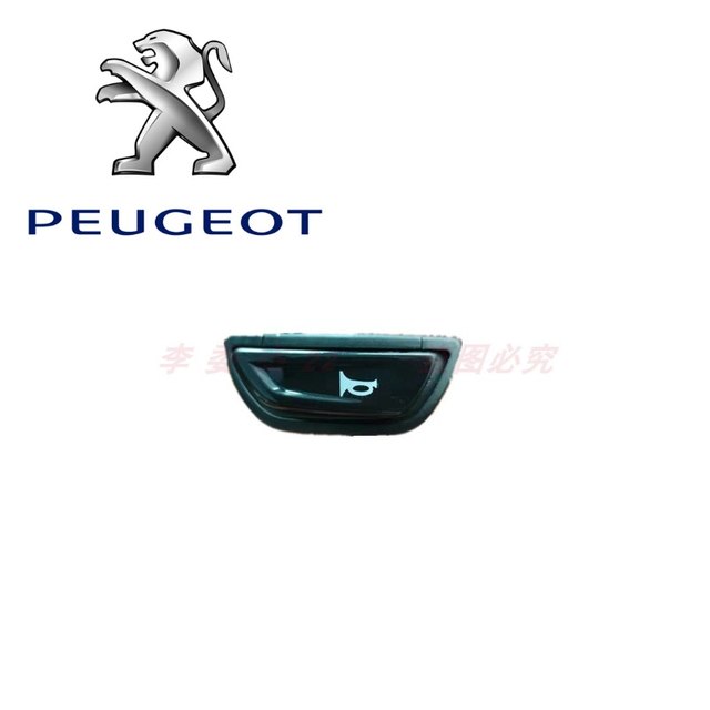 Peugeot ລົດຈັກ QP150 ລະບາຍອາກາດ Django ລະບາຍຄວາມຮ້ອນສະຫຼັບສັນຍານໄຟເລີ່ມ horn dimming ເຕືອນ