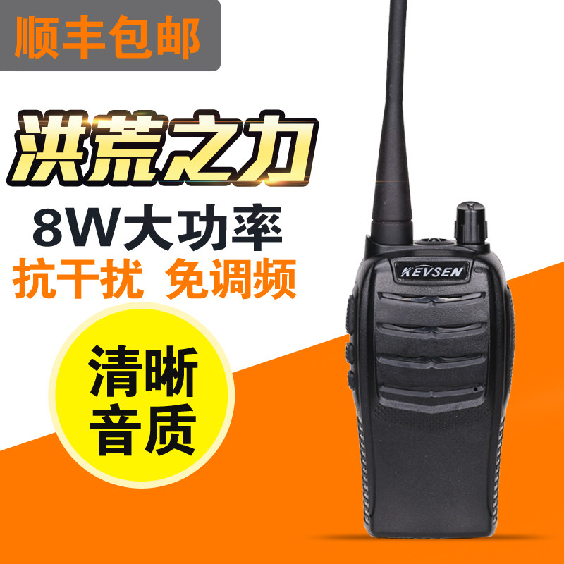 Intercom Civil 8W High power 1-50 km Non-pair Mini Steps Cable Phone Army Self-driving Outdoor Hotels, etc.