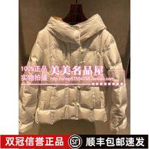 KLOVA KLOVA counter domestic new autumn and winter womens down jacket L0-YS8191(UN)G