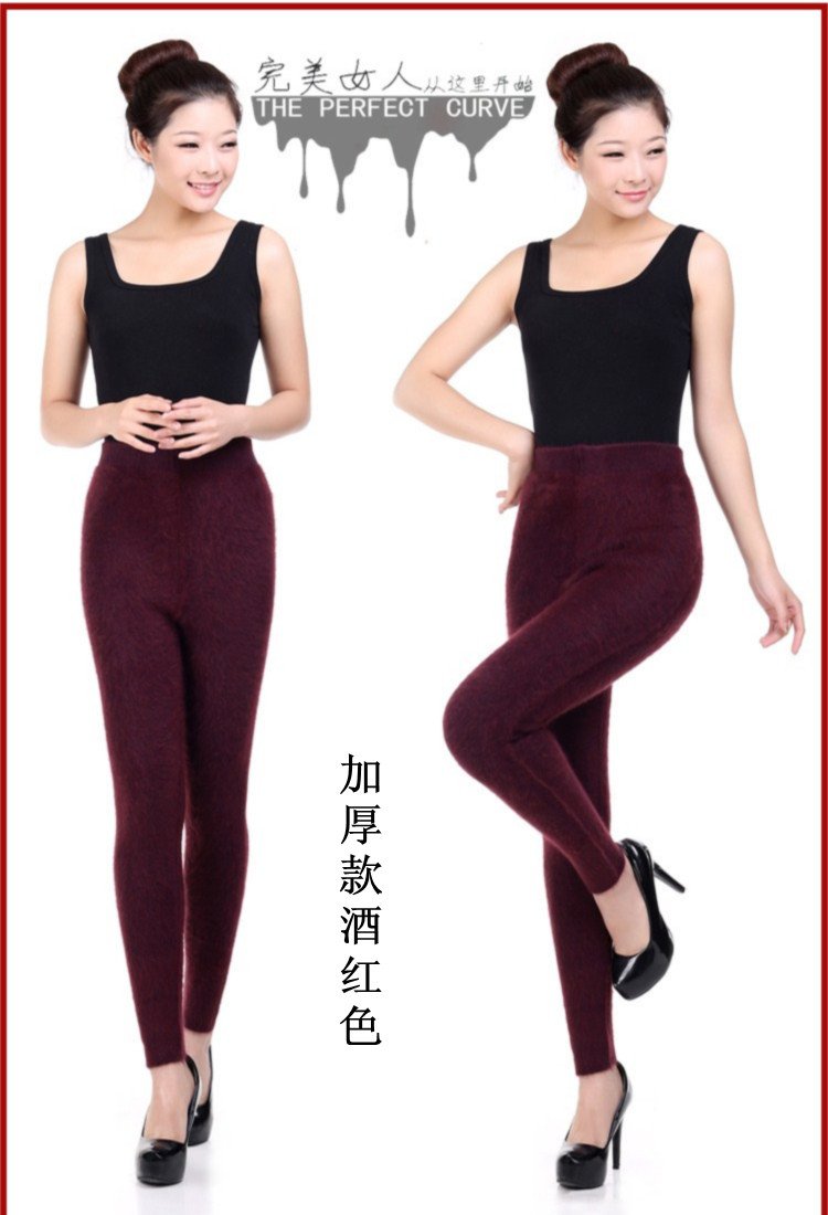 Pantalon collant 365RED mouvement en autre - Ref 768961 Image 25