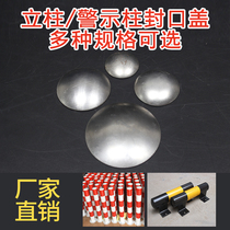 Reflective column top cover warning Post cap anti-collision Post guardrail tube cap galvanized pipe iron tube cover