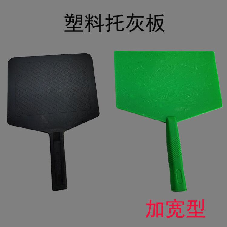 Widened thick mud board Plastic gray board Fender gray copy board Plasterboard trowel construction tools Gray board Trowel board