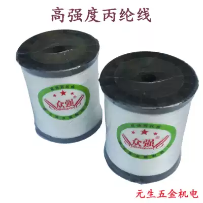 High-strength polypropylene line, plastic line, nylon wire, sealing line, thin rope, shoe repair, binding line, multi-strand thin line, construction line