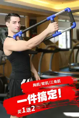 Arm strength device Comprehensive training pressure device pectoral muscles abdominal muscles Home fitness equipment Arm strength stick exercise grip stick