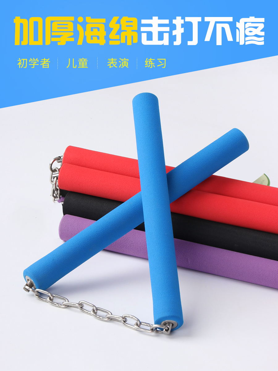 Ninja style children's nunchaku sponge nunchaku foam toy for children beginners to practice nunchaku performance