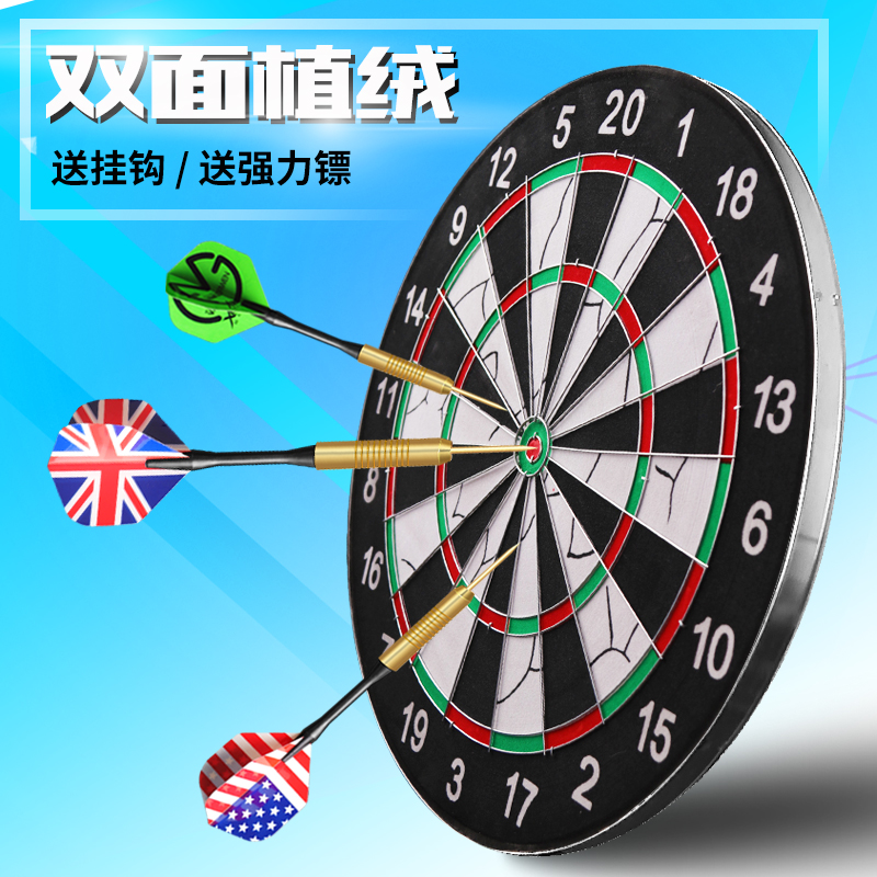 Flying Dart Board Flying dart board Set Professional competition fitness Children's Darts Adult Dart Board Set 18 inch Safety dart Board