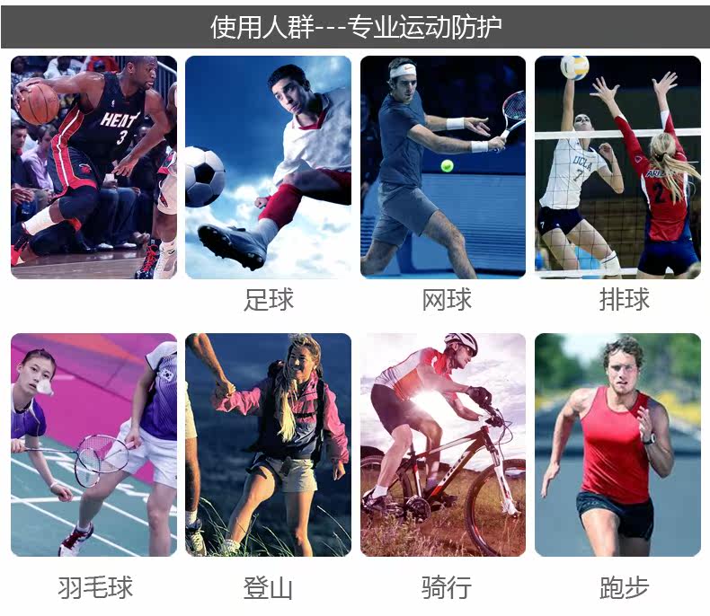 Protection sport - Ref 593503 Image 30