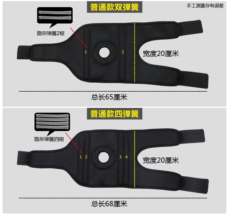 Protection sport - Ref 593503 Image 12