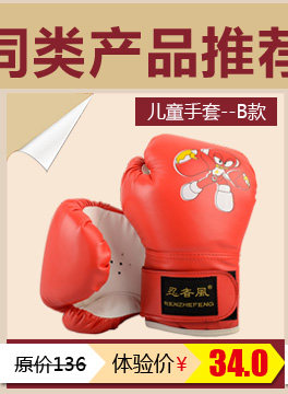 Gants de cyclisme mixte - Ref 2244951 Image 10