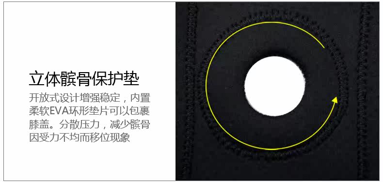 Protection sport - Ref 593503 Image 26