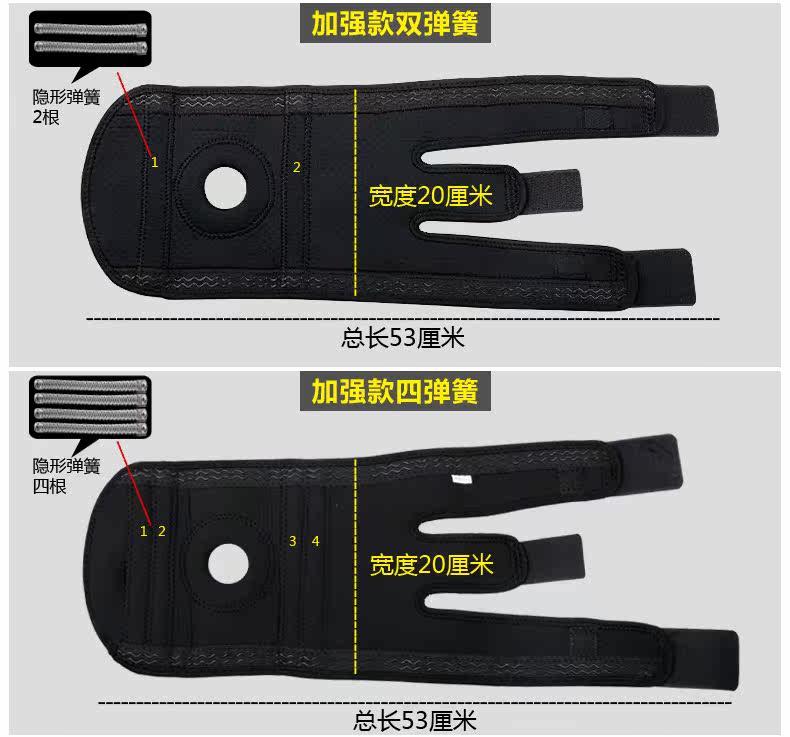 Protection sport - Ref 593503 Image 13