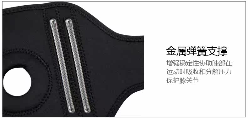 Protection sport - Ref 593503 Image 25