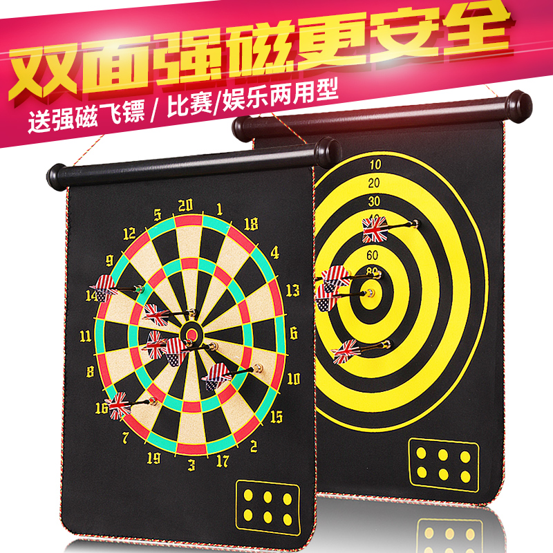 Flying target set Magnetic children's two-sided dart target Safety magnetic flying target magnet Magnet dart magnetic dart