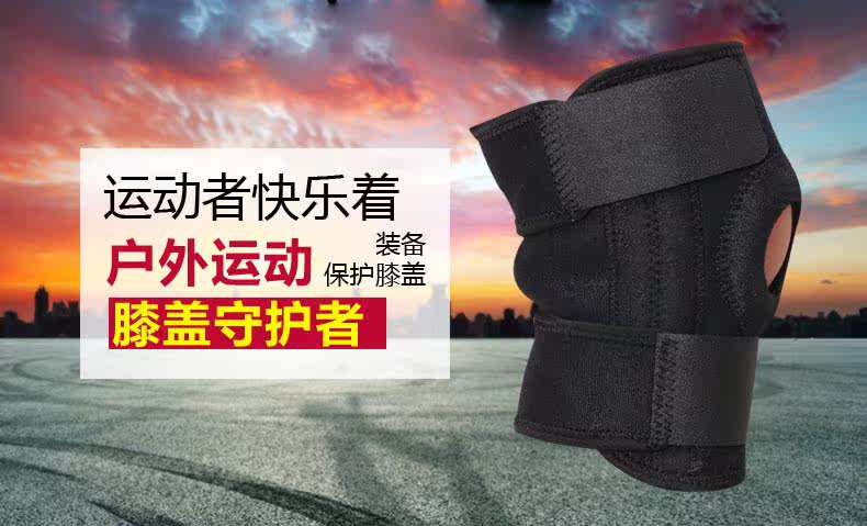 Protection sport - Ref 593503 Image 8