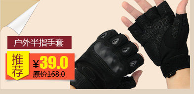 Gants de cyclisme mixte - Ref 2244951 Image 13