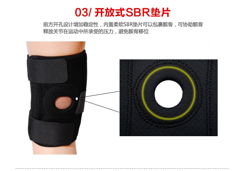 Protection sport - Ref 593503 Image 18