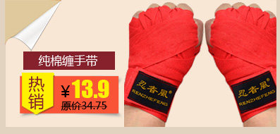 Gants de cyclisme mixte - Ref 2244951 Image 12