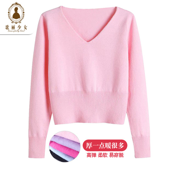 Children's ballet dance skirt sweater shawl coat autumn and winter long-sleeved girls dance skirt practice clothes thickened and warm