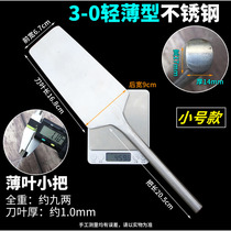 Lightweight stainless steel brick knife mason tool double-sided brick knife round handle mud knife new wall-laying knife blacksmith brick cutting knife