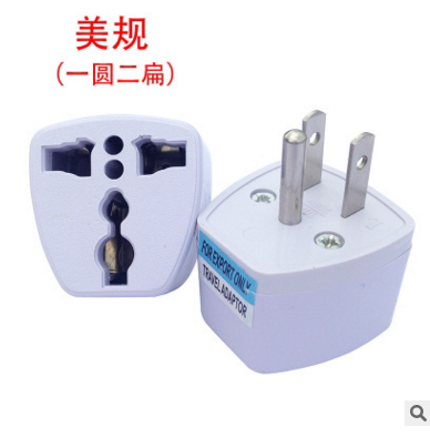 Canada three-pin direct sales Taiwan power outlet adapter American manufacturers Japan American standard plug converter