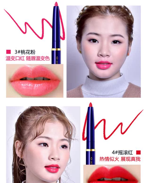 Tự động lót môi không thấm nước kéo dài Authentic không đánh dấu miễn phí bưu chính bút bút môi bút chì bút môi - Bút chì môi / môi lót son bút chì nars