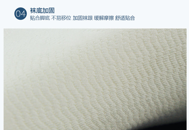 Chaussettes - collants IREEMO AB8395 - Ref 754956 Image 15