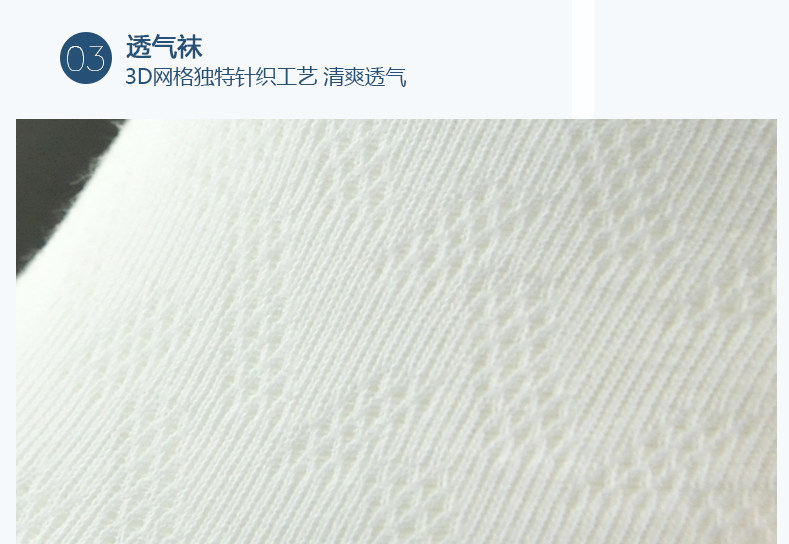 Chaussettes - collants IREEMO AB8395 - Ref 754956 Image 14