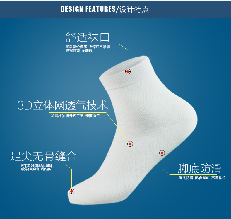 Chaussettes - collants IREEMO AB8395 - Ref 754956 Image 9