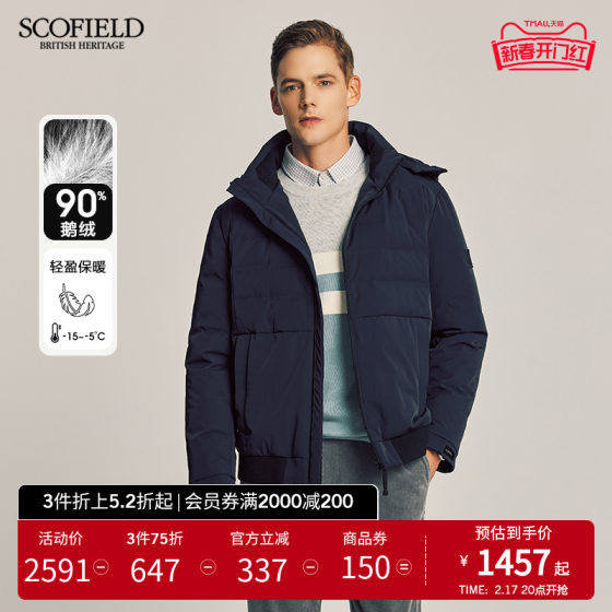 SCOFIELD 남성 겨울 23 새 후드 재킷 다용도 따뜻한 방풍 다운 재킷