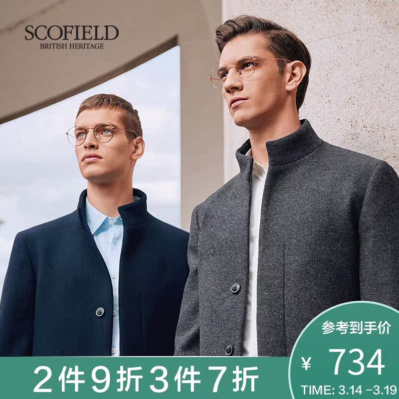 SCOFIELD BIG COAT MEN'S BUSINESS CASUAL LIVERY Big Coat Fur Coats SMJW88T005